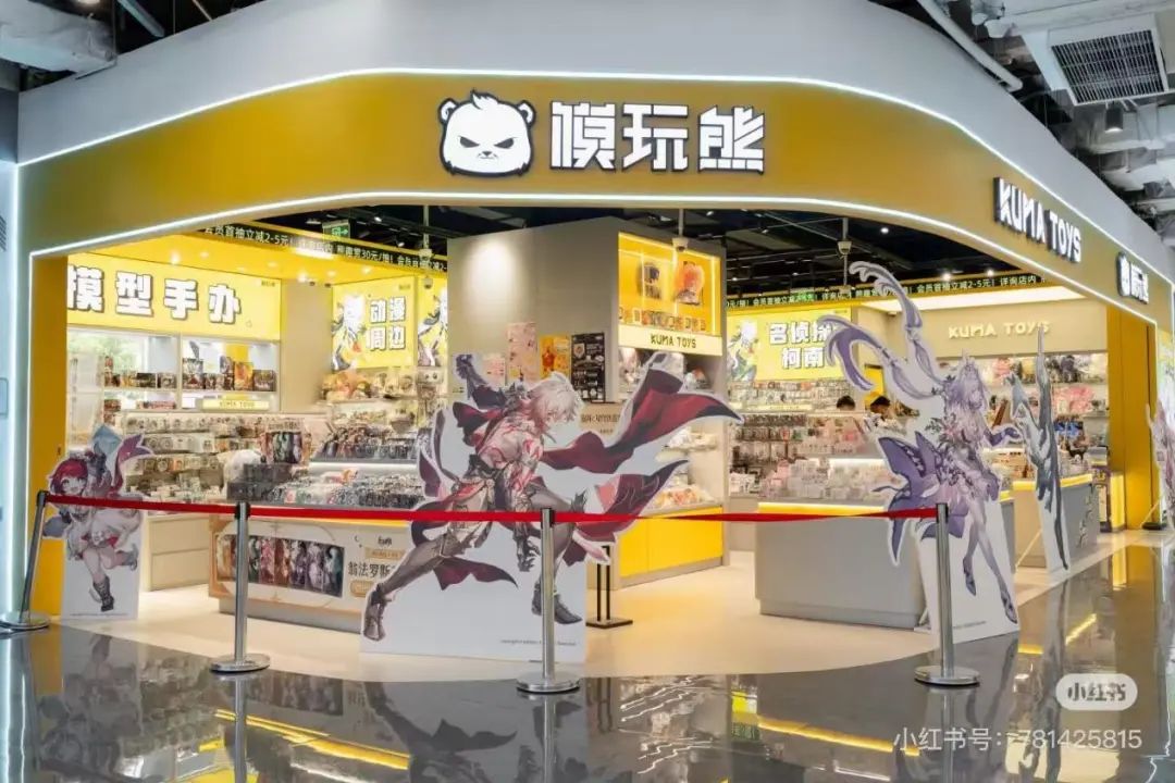 50 个二次元品牌评级：大厂下沉&amp;新品牌难产，撑起千亿市场